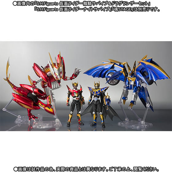 Kamen Rider S.H.Figuarts Kamen Rider Ryuki Knight Survive & Dark