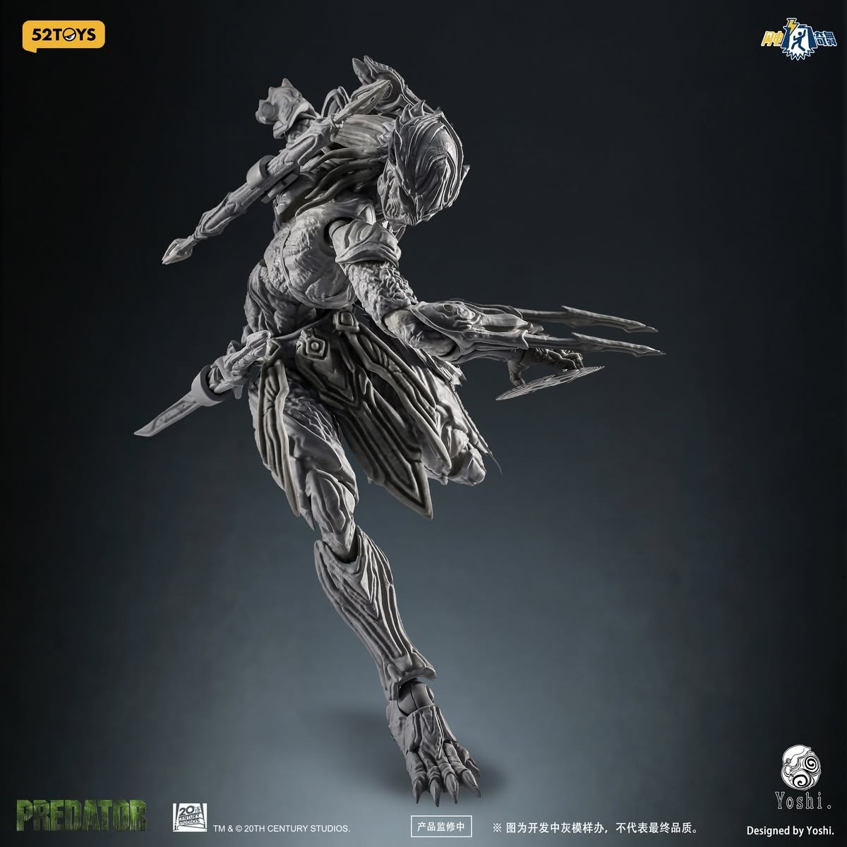 Predator x Yoshi Lightning Dance Series Predator 1/12 Scale Action Figure (With Bonus) Gallery Image 4