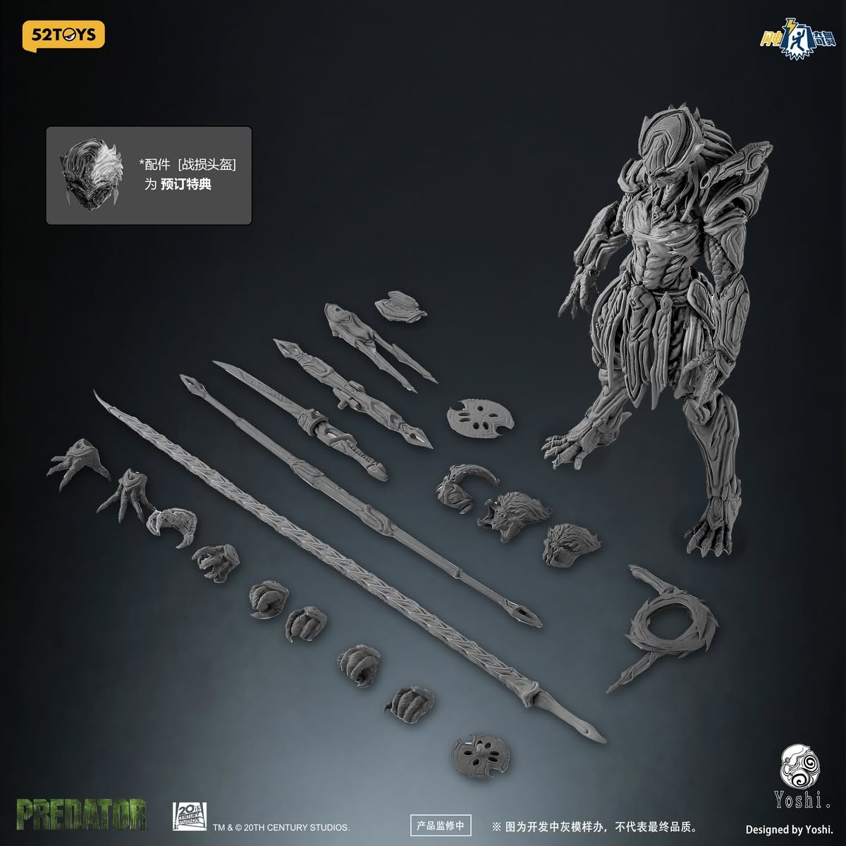 Predator x Yoshi Lightning Dance Series Predator 1/12 Scale Action Figure (With Bonus) Gallery Image 9