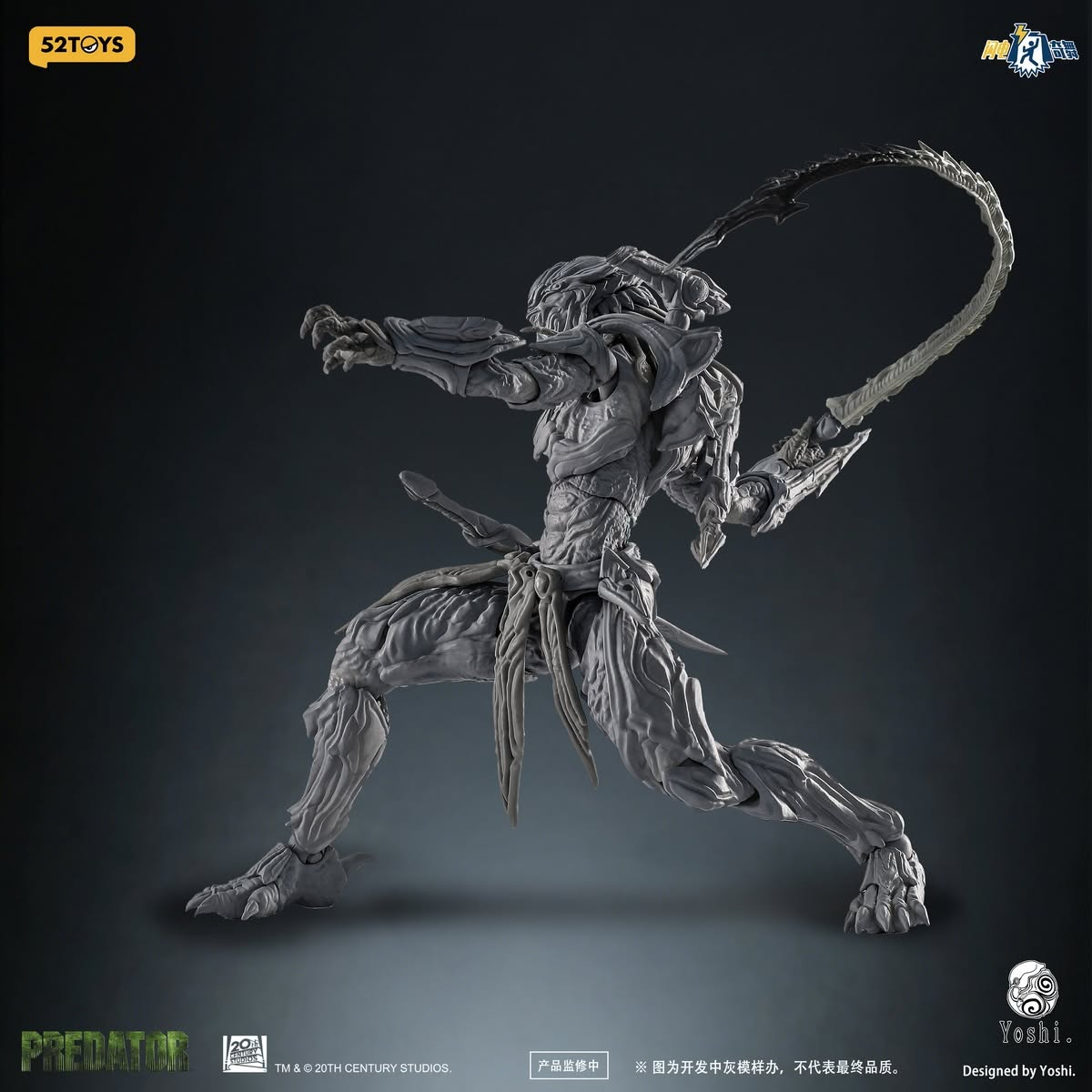 Predator x Yoshi Lightning Dance Series Predator 1/12 Scale Action Figure (With Bonus) Gallery Image 7