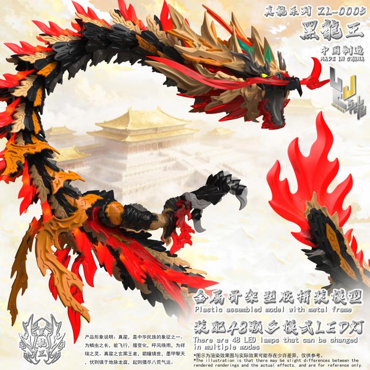 Black Dragon King Model Kit