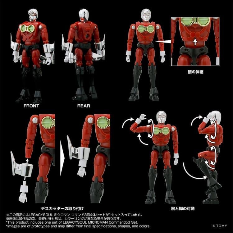 ミクロマン SD04 サム ThreeA MICROMAN 3A レア m62776135081_1.jpg?1766934096