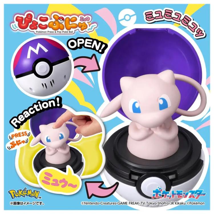 Pokemon Pyokopunyu Mew Press & Pop Pokeball Gallery Image 6