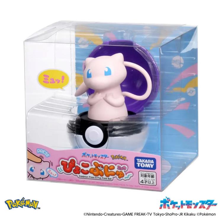 Pokemon Pyokopunyu Mew Press & Pop Pokeball Gallery Image 8