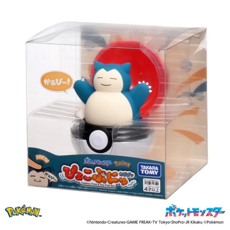 Pokemon Pyokopunyu Snorlax Press & Pop Pokeball Gallery Image 8