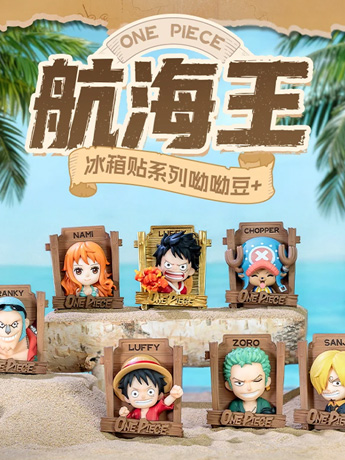 One Piece YoYo Bean+ Wanted Poster Box of 10 Random Magnets