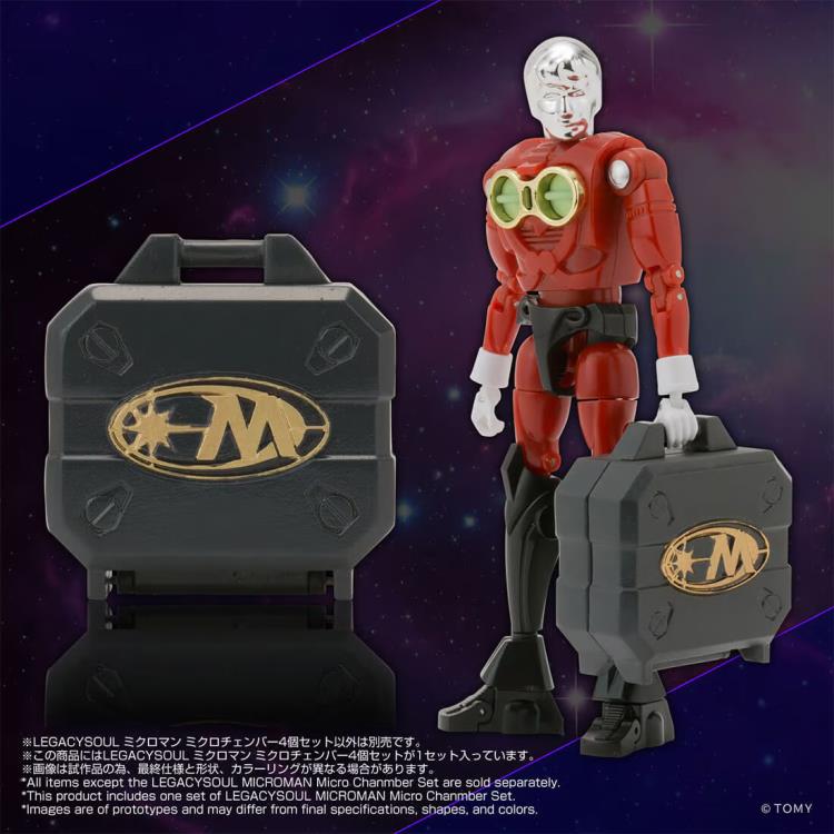 Microman T-Spark LegacySoul Micro Chamber Exclusive Accessory Set Gallery Image 5