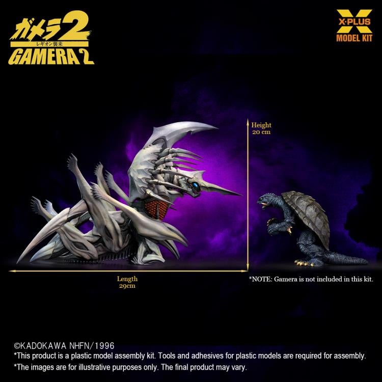 Gamera 2: Attack of Legion (1996) Legion 1/700 Scale Model Kit