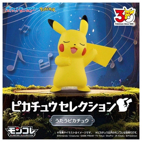 Pokemon Moncolle 30th Anniversary Pikachu (Singing Ver.)