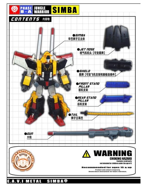 E.A.V.I. Metal Phase 8-A Jungle Warrior Simba (Reissue) Gallery Image 19