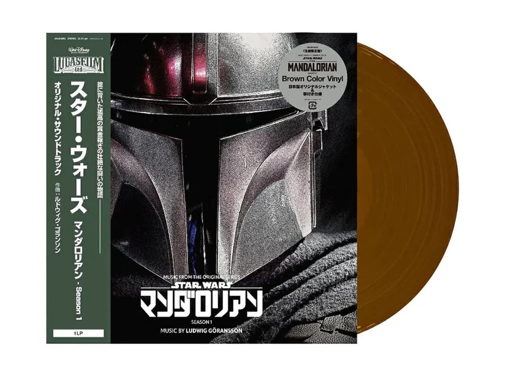 The Mandalorian (Season 1) Original Score Vinyl LP (Brown) Gallery Image 1