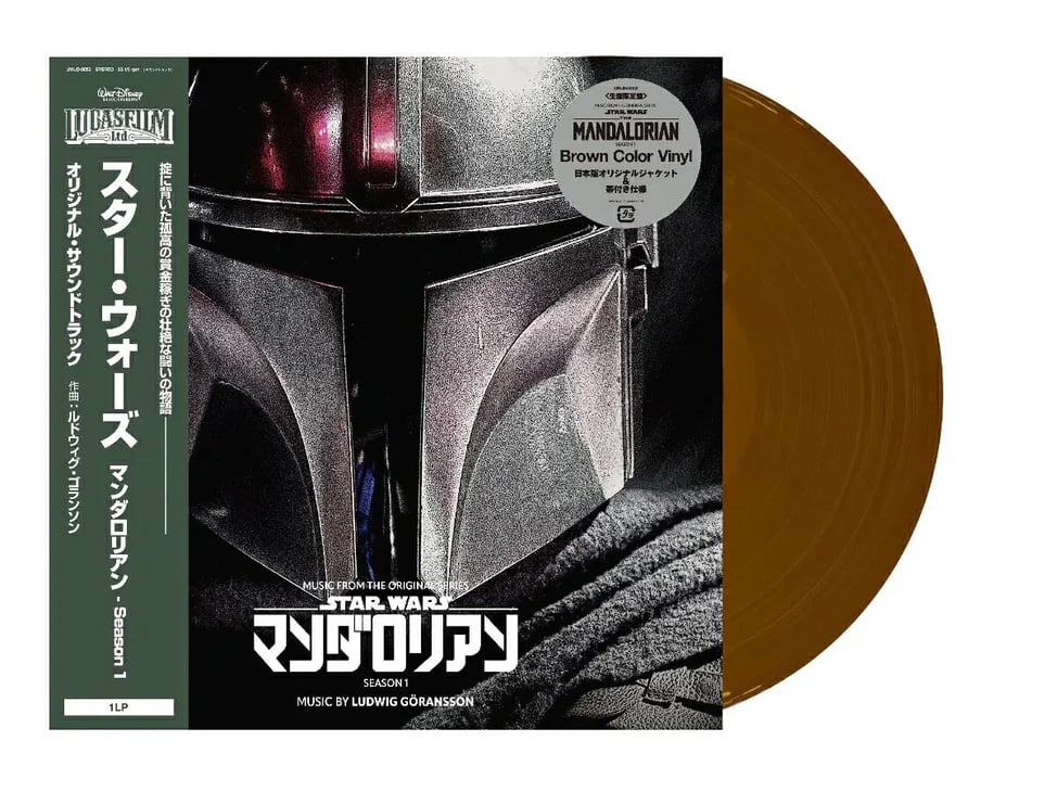 The Mandalorian (Season 1) Original Score Vinyl LP (Brown) Gallery Image 3