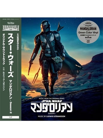The Mandalorian (Season 2) Original Score Vinyl LP (Green) Gallery Image 2