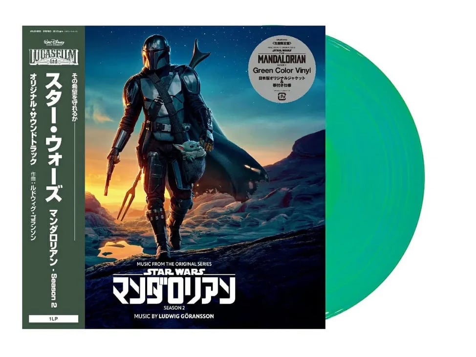 The Mandalorian (Season 2) Original Score Vinyl LP (Green) Gallery Image 3