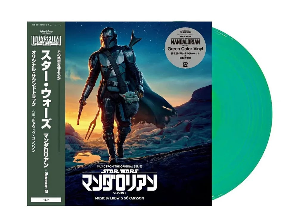 The Mandalorian (Season 2) Original Score Vinyl LP (Green) Gallery Image 1