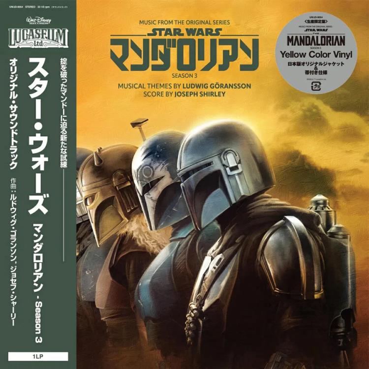 The Mandalorian (Season 3) Original Score Vinyl LP (Yellow)