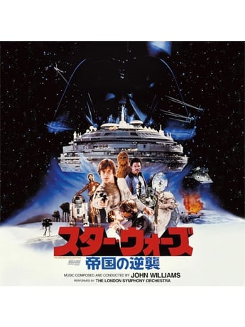 Star Wars: The Empire Strikes Back Original Motion Picture