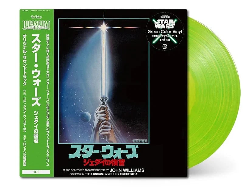 STAR WARS 限定ゴールドバイナル／LPレコード Star Wars: Return of the Jedi Original Motion Picture Soundtrack