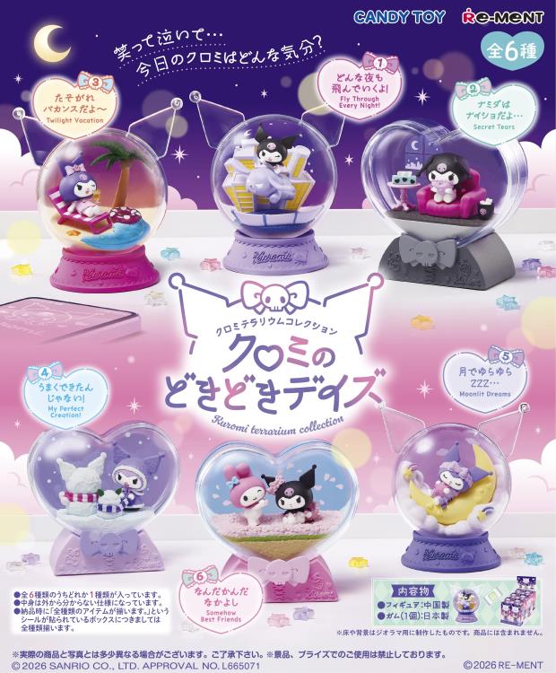 Sanrio Terrarium Collection Kuromi