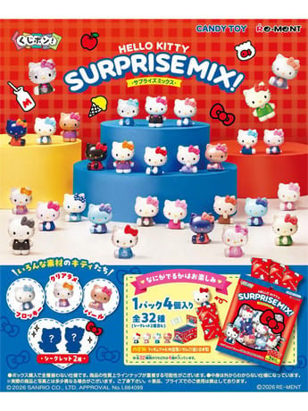 Sanrio Hello Kitty Surprise Mix! Box of 32 Random Figures Gallery Image 2