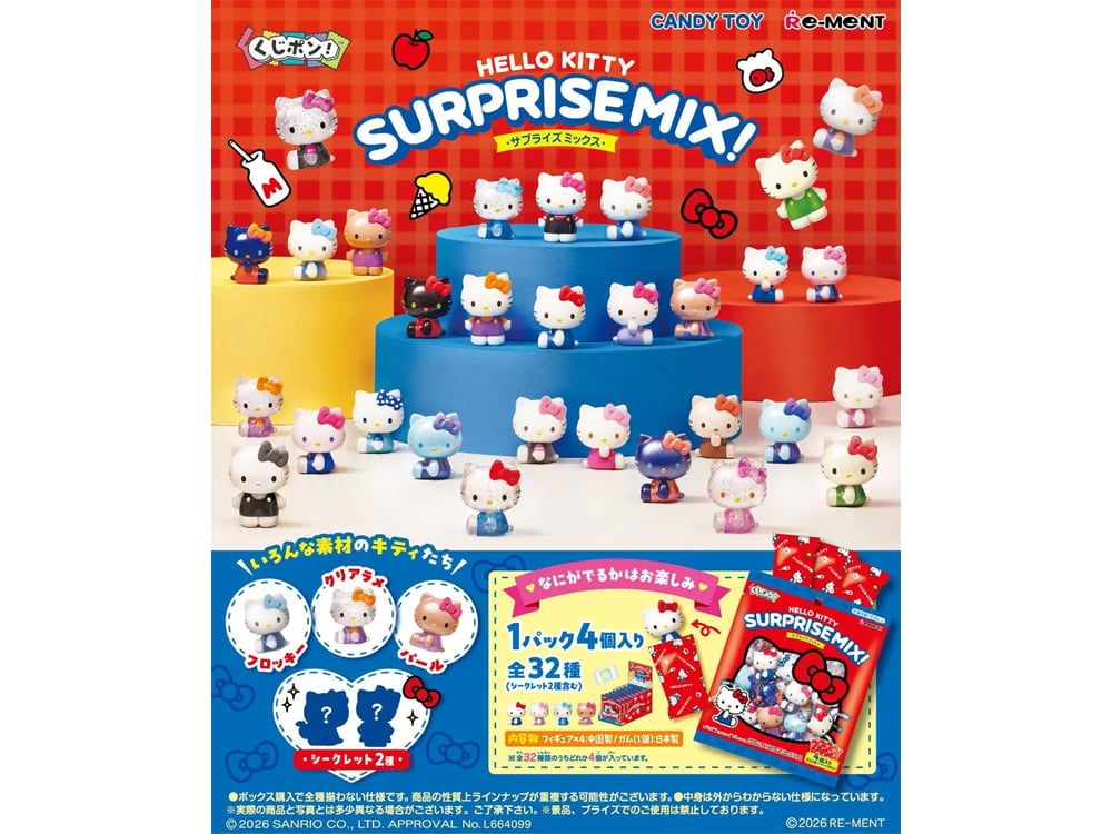 Sanrio Hello Kitty Surprise Mix! Box of 32 Random Figures Gallery Image 1