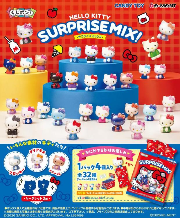 Sanrio Hello Kitty Surprise Mix! Box of 32 Random Figures Gallery Image 3