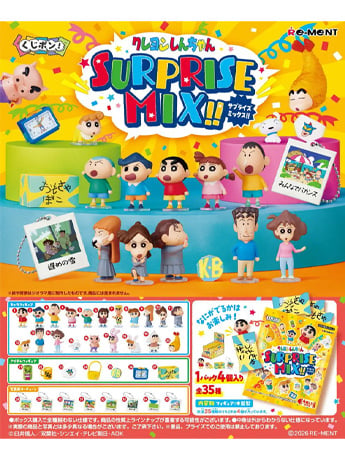 Crayon Shin-Chan Surprise Mix! Box of 32 Random Figures