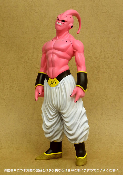 Dragon Ball Z Gigantic Series Majin Boo (Super Buu Form)