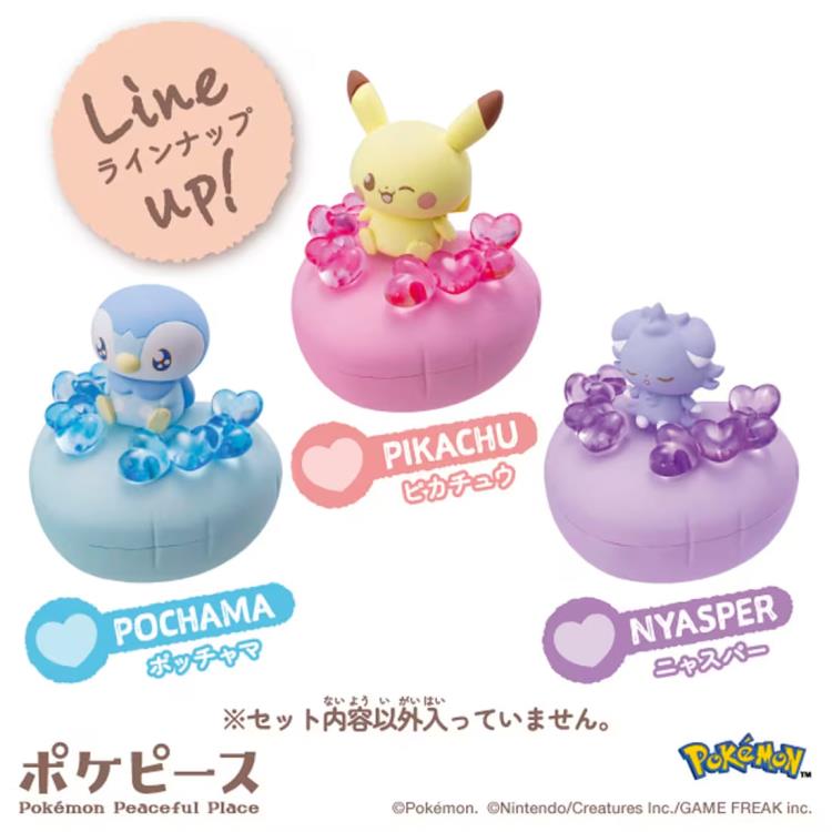 Pokemon Pokepeace Pikachu (Full of Hearts) Peaceful Doll Gallery Image 8
