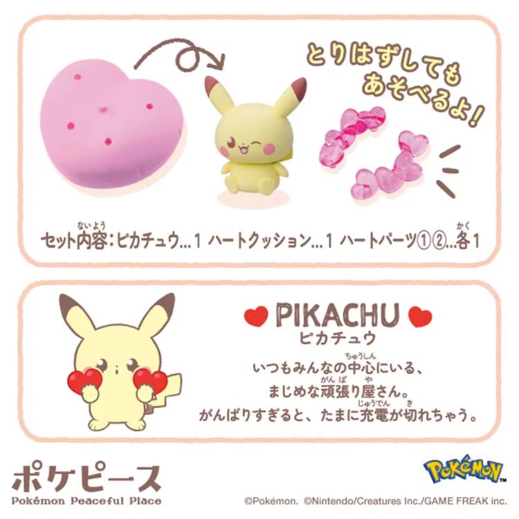 Pokemon Pokepeace Pikachu (Full of Hearts) Peaceful Doll Gallery Image 5