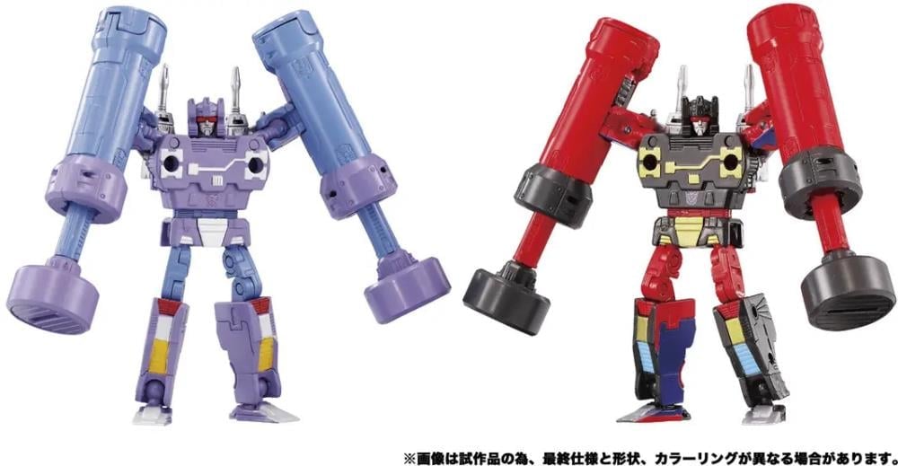Transformers Masterpiece G MPG-21 Rumble & Frenzy Action Figure Set Gallery Image 3