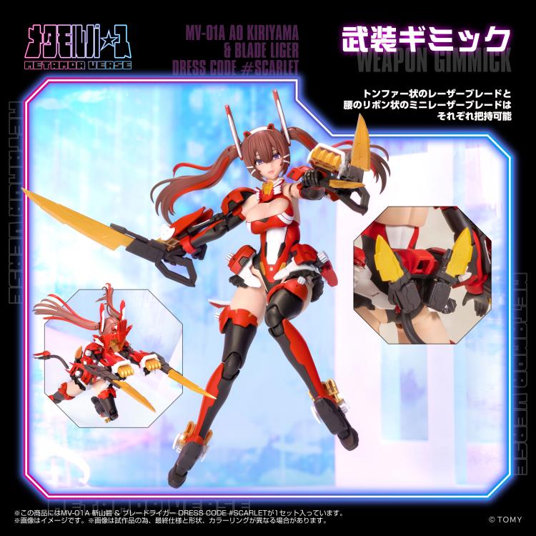 Zoids x Metamor Verse MV-01A Ao Kiriyama & Blade Liger (Dress Code #Scarlet) 1/10 Scale Model Kit Gallery Image 7