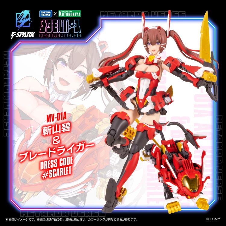 Zoids x Metamor Verse MV-01A Ao Kiriyama & Blade Liger (Dress Code #Scarlet) 1/10 Scale Model Kit Gallery Image 11