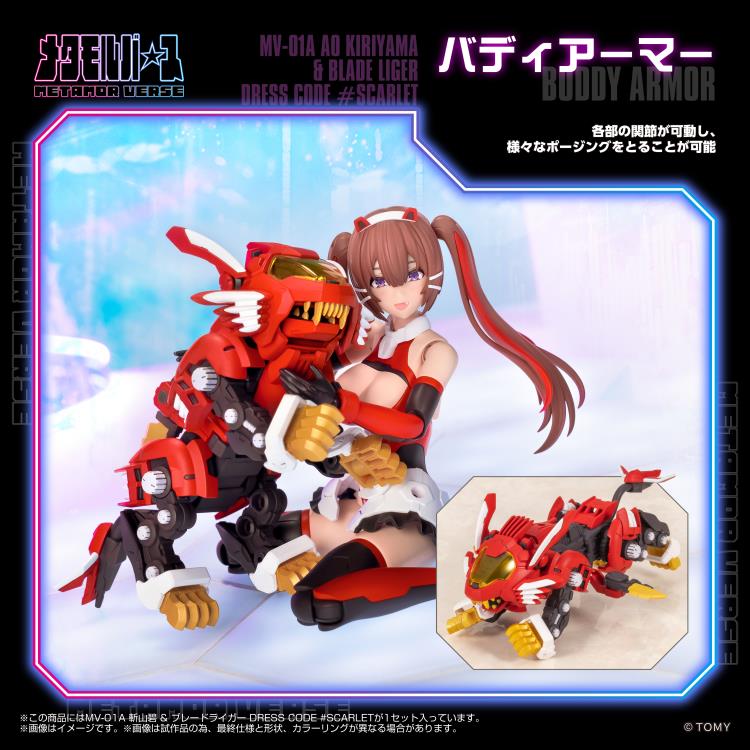 Zoids x Metamor Verse MV-01A Ao Kiriyama & Blade Liger (Dress Code #Scarlet) 1/10 Scale Model Kit Gallery Image 5