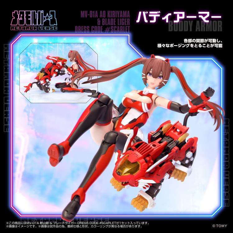 Zoids x Metamor Verse MV-01A Ao Kiriyama & Blade Liger (Dress Code #Scarlet) 1/10 Scale Model Kit Gallery Image 6
