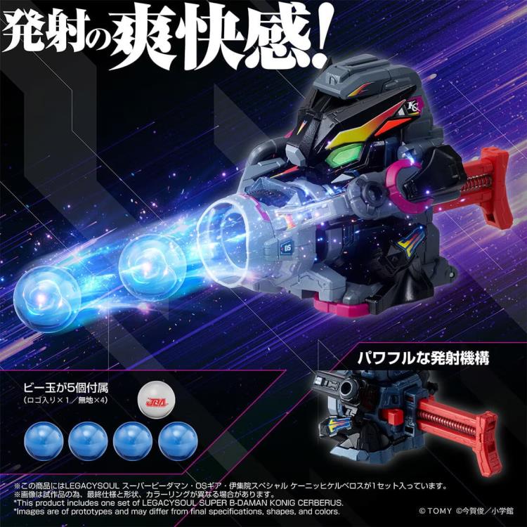 Super B-Daman T-Spark LegacySoul OS Gear Konig Cerberus Exclusive
