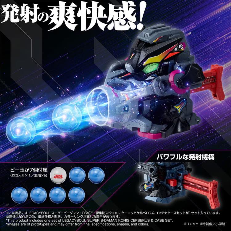 Super B-Daman T-Spark LegacySoul OS Gear Konig Cerberus with