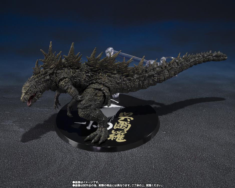 Godzilla Minus One S.H.MonsterArts Godzilla (The Odo Island Monster) Action Figure Gallery Image 8