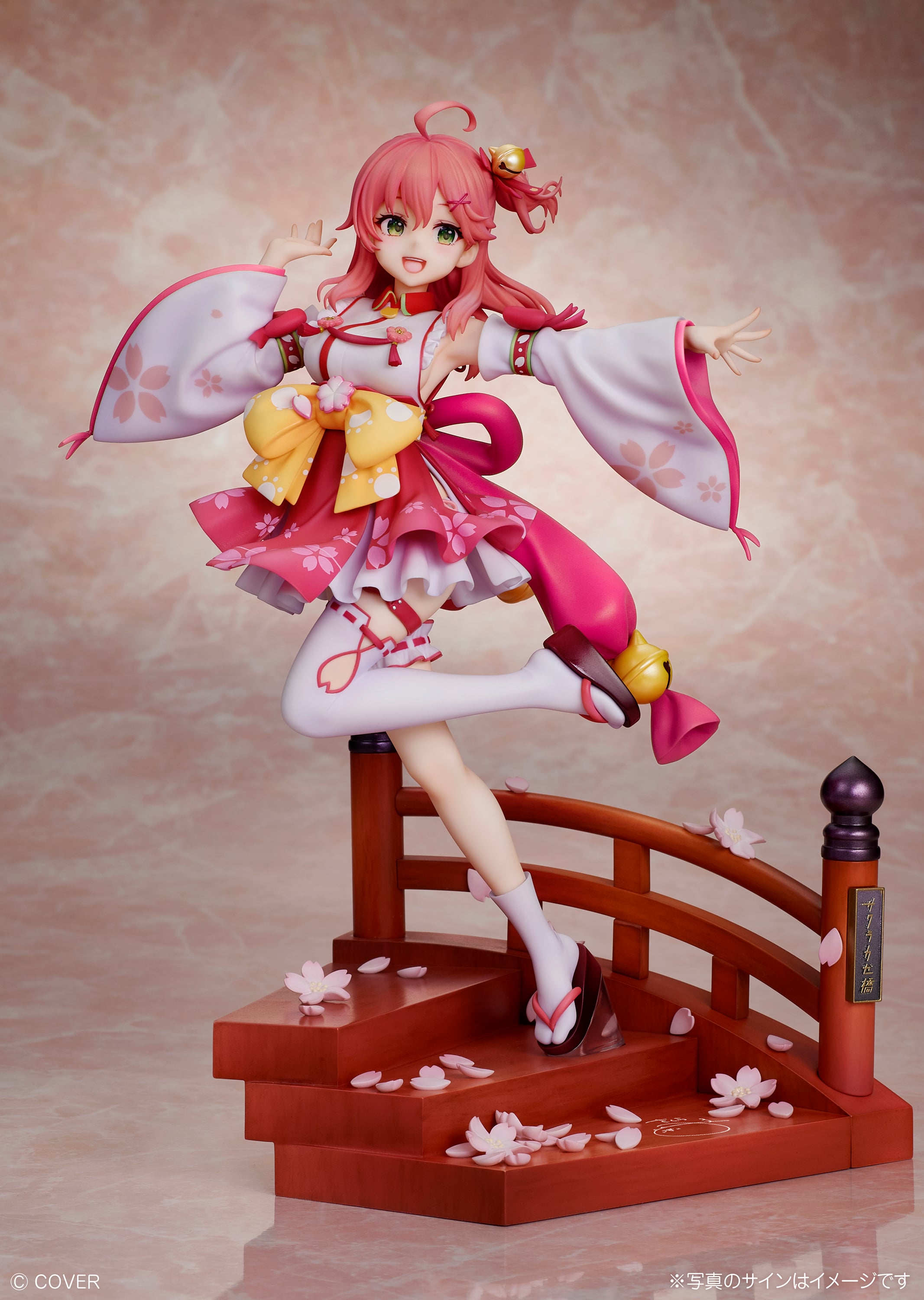 Hololive Production Sakura Miko 1/7 Scale Figure