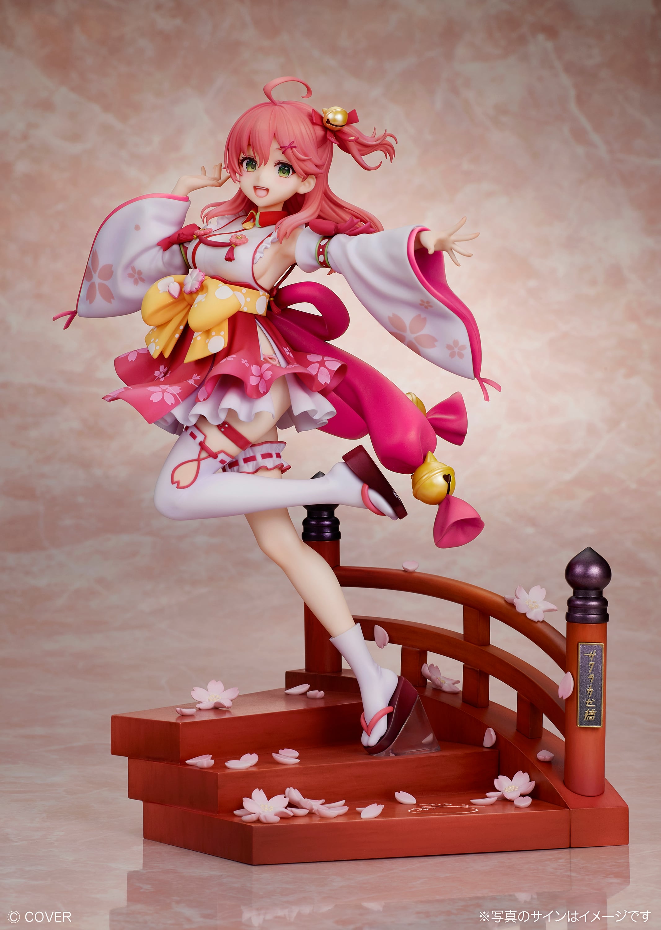 Hololive Production Sakura Miko 1/7 Scale Figure