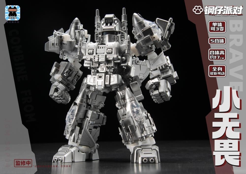 Steel Kiddy Party JGM-SKP04 Brave Dual Charger and Combiner Action