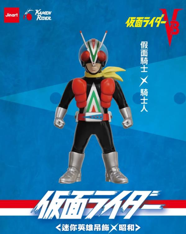 Kamen Rider Lost Hero Showa Box of 12 Random Keychain Figures
