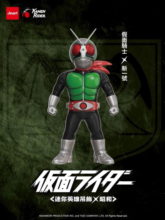 Kamen Rider Lost Hero Showa Box of 12 Random Keychain Figures