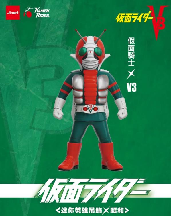 Kamen Rider Lost Hero Showa Box of 12 Random Keychain Figures