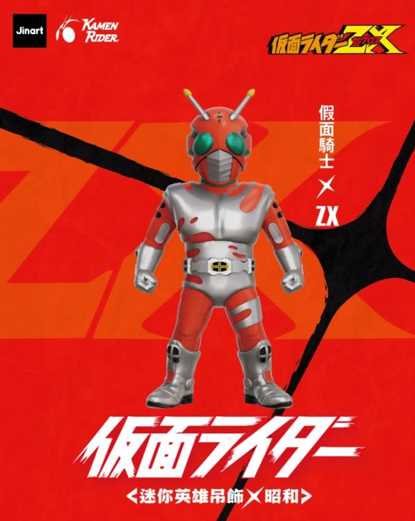 Kamen Rider Lost Hero Showa Box of 12 Random Keychain Figures