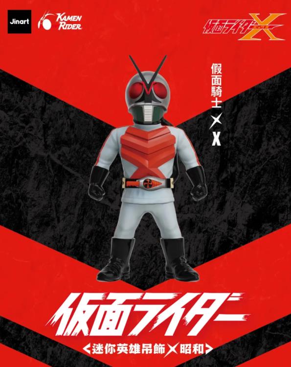Kamen Rider Lost Hero Showa Box of 12 Random Keychain Figures