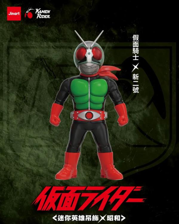 Kamen Rider Lost Hero Showa Box of 12 Random Keychain Figures