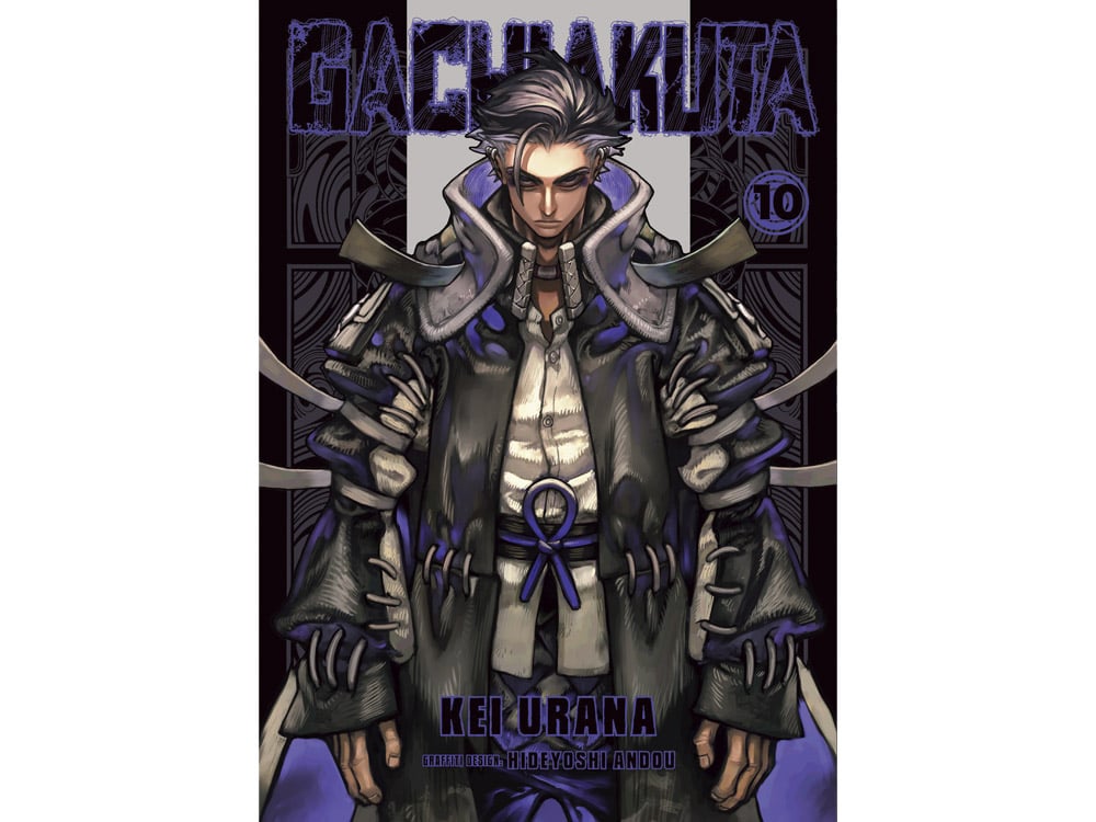 Gachiakuta Vol. 10 Gallery Image 1