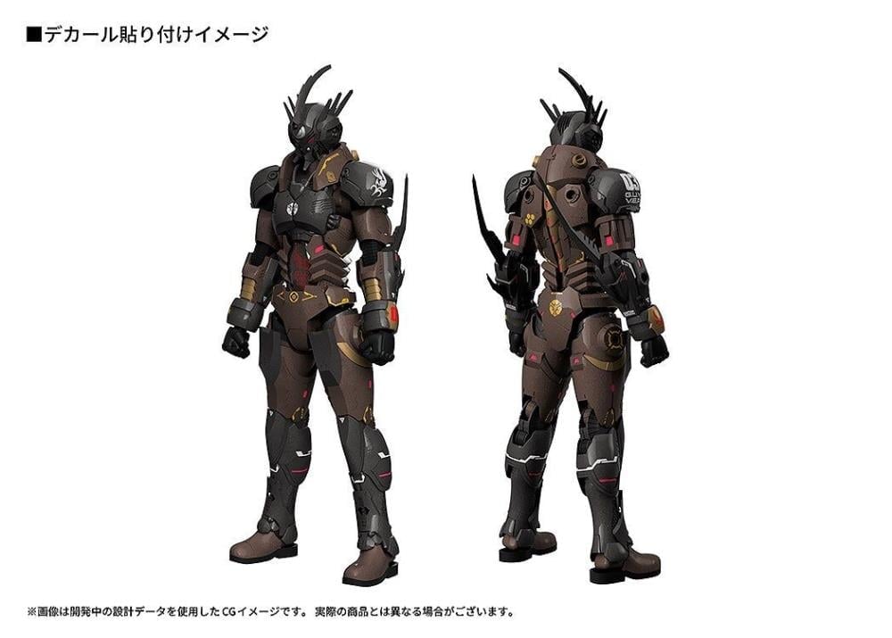 Bio-Booster Armor Guyver x Titanomachia PLAMAX Gale Hound Guyver 03 Model Kit Gallery Image 12