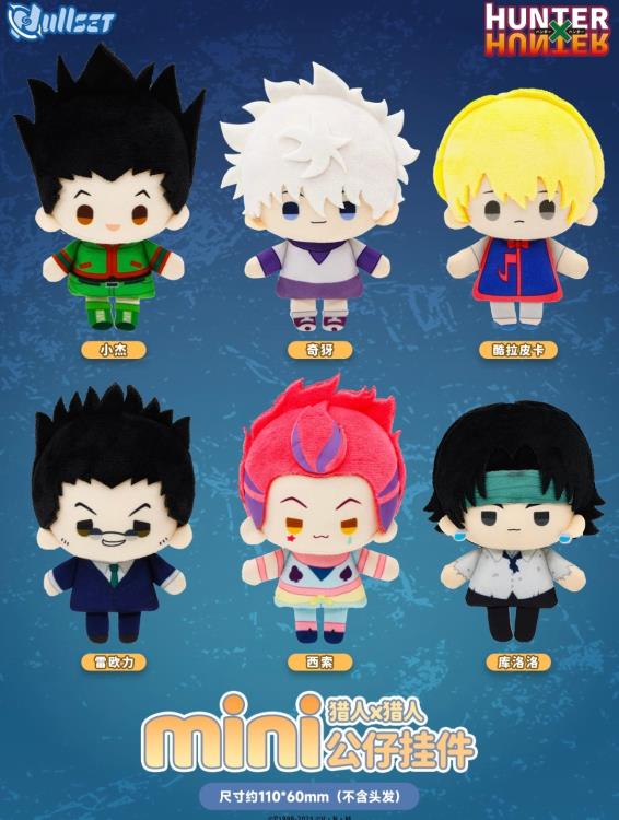 Hunter x Hunter Konzi Hanging Box of 6 Random Plushies Hunter x Hunter Konzi Hanging Box of 6 Random Plushies